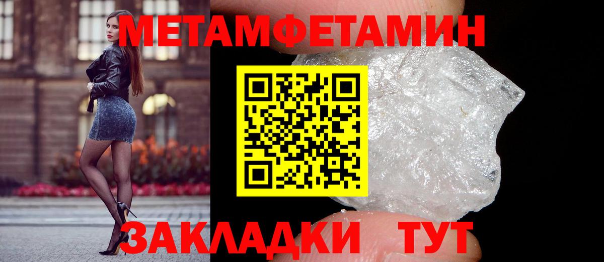 АМФЕТАМИН Premium Оренбург