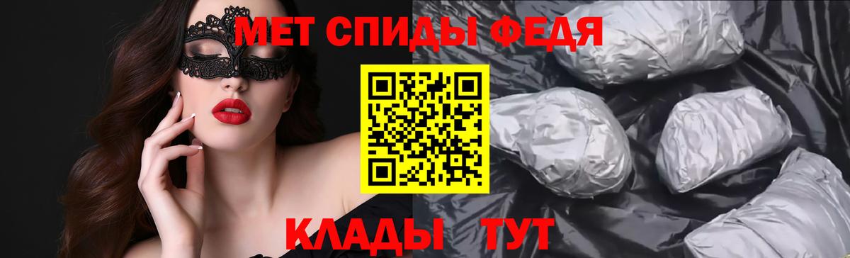 АМФЕТАМИН 97%  Амфетамин  Оренбург  Вход с VPN 