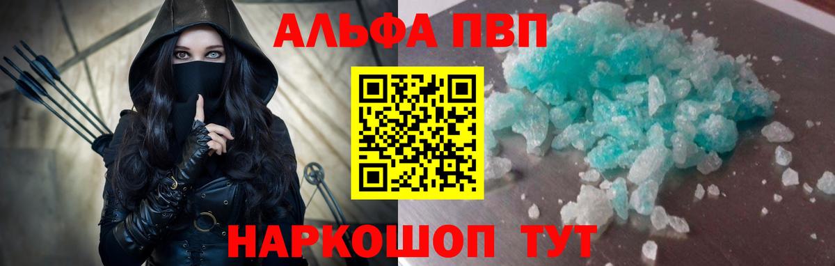 A PVP мука Оренбург