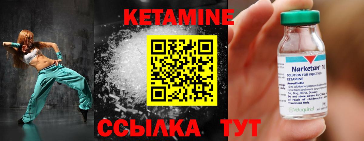 Оренбург    маркетплейс  КЕТАМИН ketamine  Вход с VPN  КЕТАМИН ketamine 
