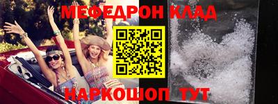 ALPHA-PVP Чебоксары