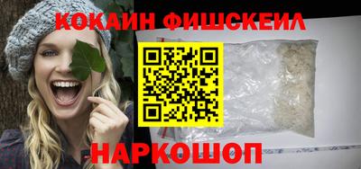 ALPHA-PVP Чебоксары