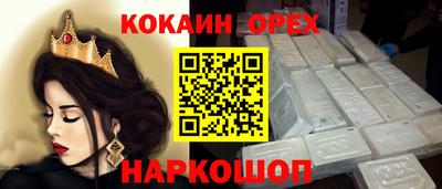 mdpv Чебаркуль