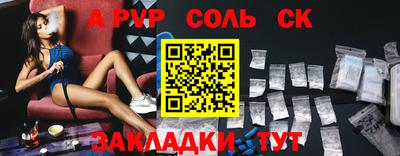 круглые Чапаевск