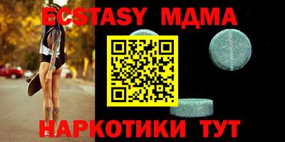круглые Чапаевск