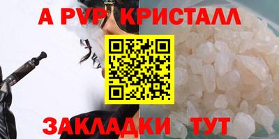 mdpv Чебаркуль