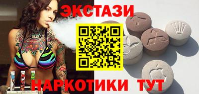 круглые Чапаевск