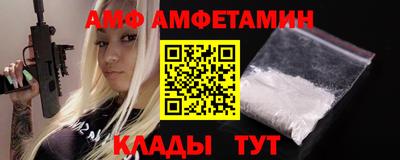 ALPHA-PVP Чебоксары