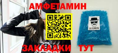 mdpv Чебаркуль