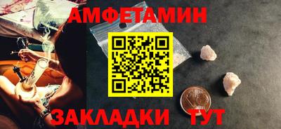 mdpv Чебаркуль