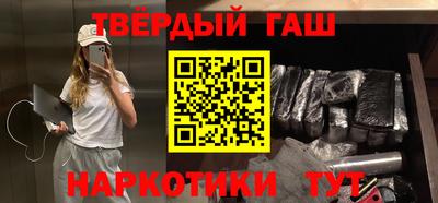 ALPHA-PVP Чебоксары