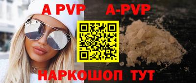 круглые Чапаевск