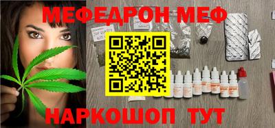 ALPHA-PVP Чебоксары