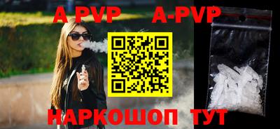 mdpv Чебаркуль