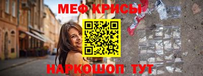 mdpv Чебаркуль