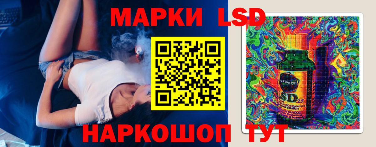 Лсд 25 экстази ecstasy  Вход с VPN  LSD-25 экстази кислота  omg как войти  Оренбург 