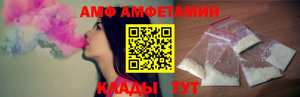 МЕТАМФЕТАМИН мет Оренбург