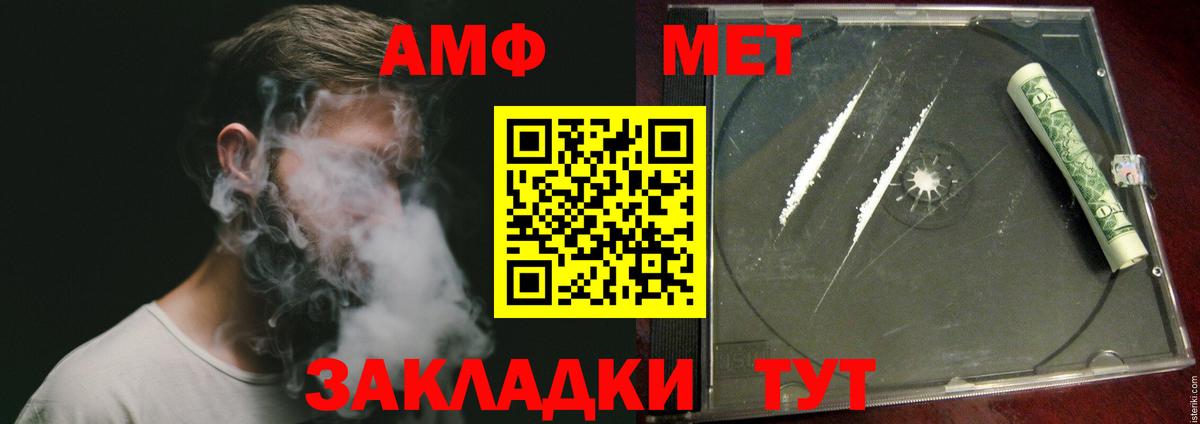 Марихуана  ЭКСТАЗИ  МЕФ кристаллы  Alpha PVP СК   МЕФ  Гашиш  Оренбург  КОКАИН  Вход с VPN 