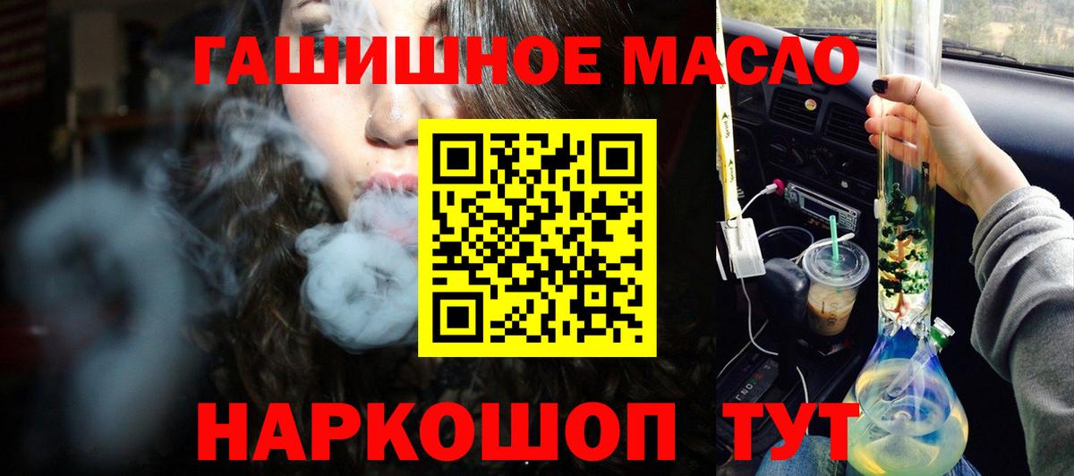 Дистиллят ТГК вейп Оренбург