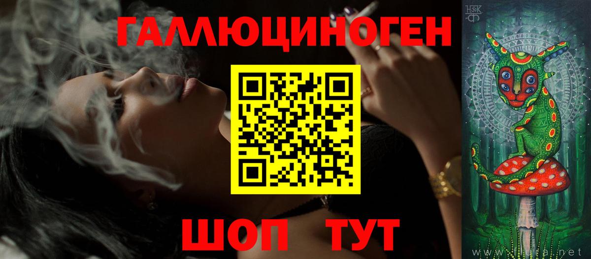 Галлюциногенные грибы мухоморы Оренбург