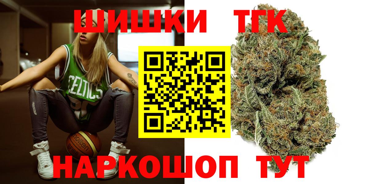 Шишки марихуана гибрид  Вход с VPN  Оренбург  Марихуана конопля 