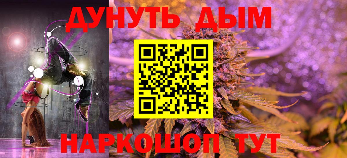 Конопля конопля Оренбург
